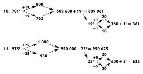 Магия чисел. Ментальные вычисления в уме и другие математические фокусы - _388.jpg