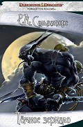 Серия книг Антологии