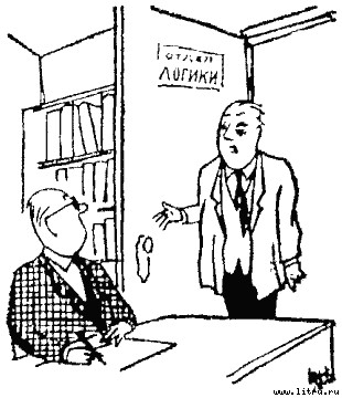 Физики продолжают шутить - i_18.jpg