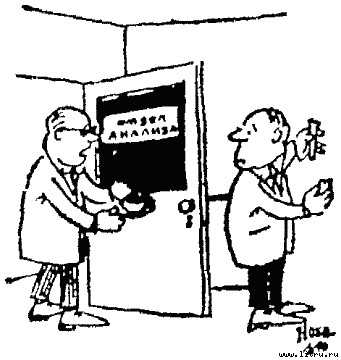 Физики продолжают шутить - i_22.jpg