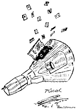 Физики продолжают шутить - i_28.jpg