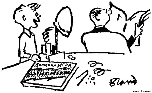 Физики продолжают шутить - i_30.jpg