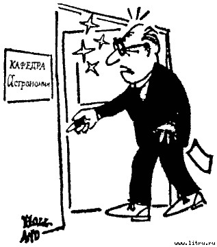 Физики продолжают шутить - i_26.jpg