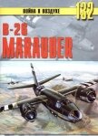 В-26 «Marauder» - Иванов С. В.