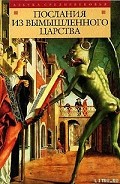Серия книг Азбука Средневековья