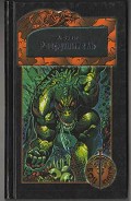 Серия книг Fighting Fantasy