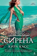 Серия книг Lady Fantasy