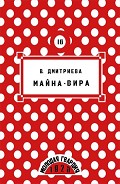 Серия книг Красная библиотечка