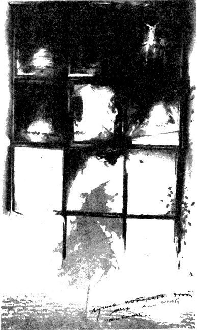 Город. Все живое… (сборник) - i_002.jpg