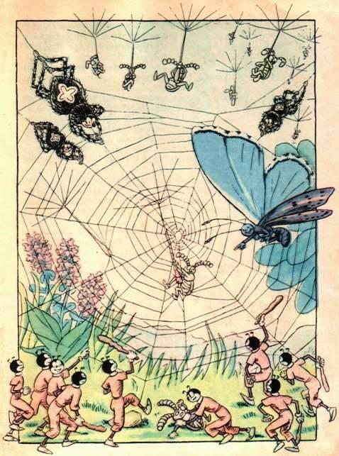 Муравьи не сдаются (с иллюстрациями) - gg05.jpg