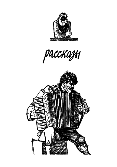 Я успею, ребята! - i_011.png