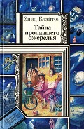 Серия книг Библиотека приключений и фантастики