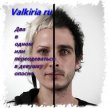 Два в одном, или переодеваться в девушку опасно (СИ) - "Valkiria Ru"