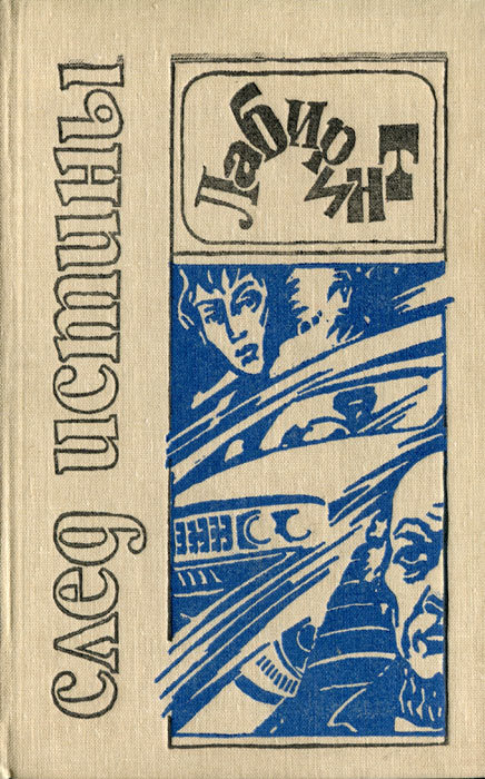 Мертвая трава - i_001.jpg