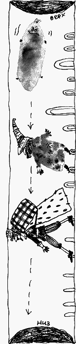 Коты, призраки и одна бабушка (сборник) - _43.png