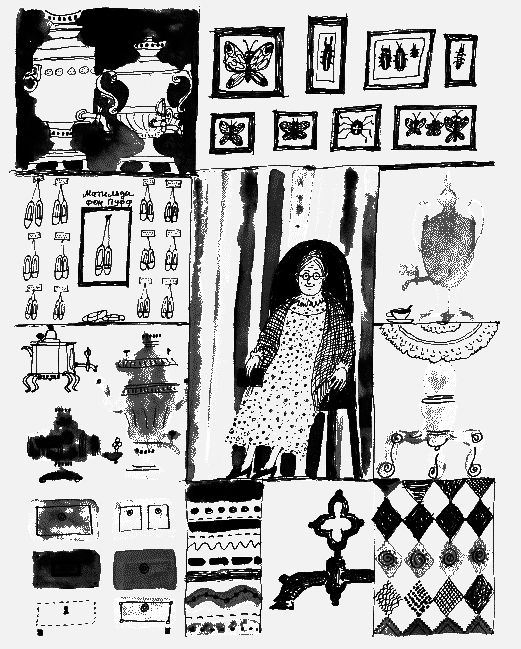 Коты, призраки и одна бабушка (сборник) - _53.png