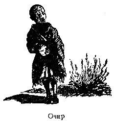 В дебрях Центральной Азии (записки кладоискателя) - pic_15.png