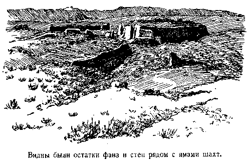 В дебрях Центральной Азии (записки кладоискателя) - pic_9.png