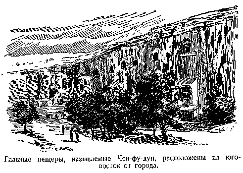 В дебрях Центральной Азии (записки кладоискателя) - pic_44.png