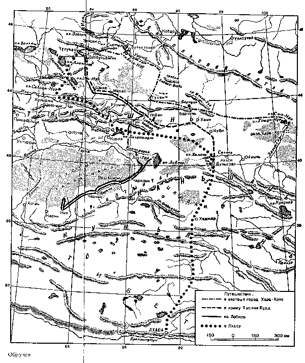 В дебрях Центральной Азии (записки кладоискателя) - pic_61.png