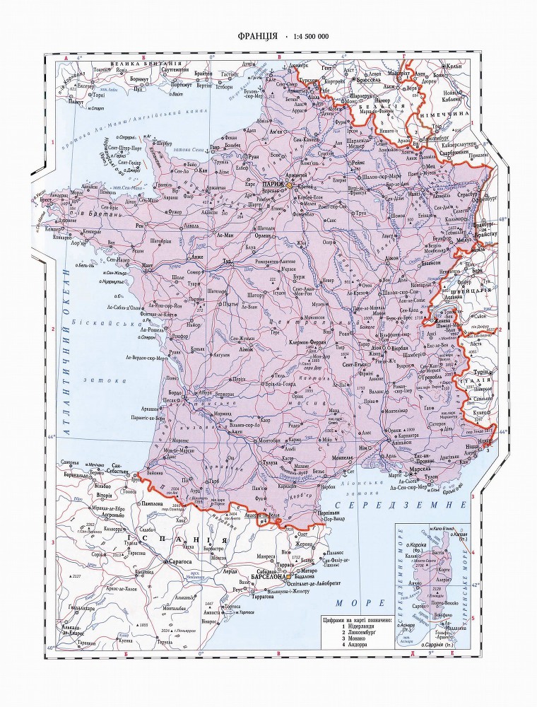 Українсько-французькі зв'язки в особах, подіях та легендах - _6.jpg