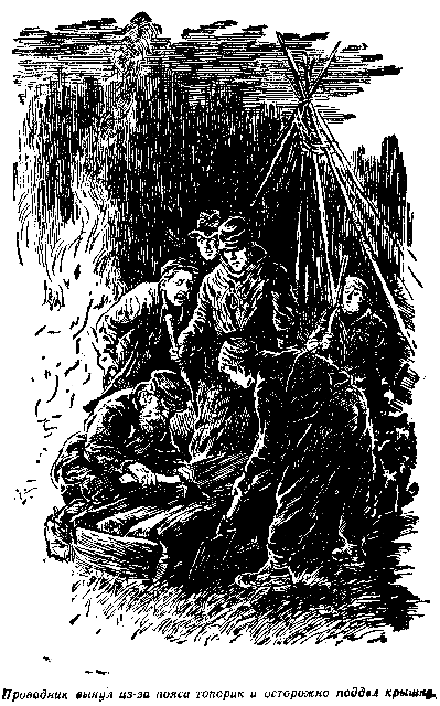 Кратер Эршота - pic_9.png