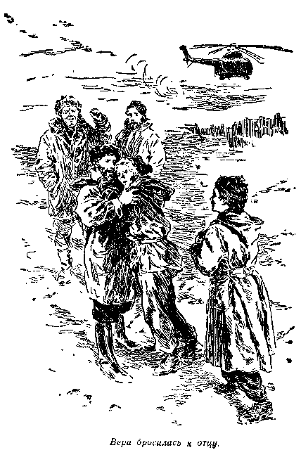 Кратер Эршота - pic_37.png