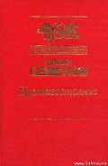 Серия книг Костенко