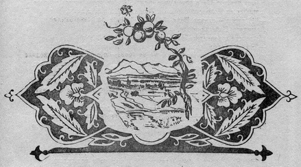 Узбекские народные сказки. Том 1 - pic_18.jpg