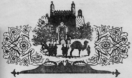 Узбекские народные сказки. Том 1 - pic_37.jpg