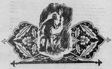 Узбекские народные сказки. Том 1 - pic_61.jpg