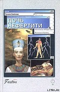 Серия книг Фаэтон