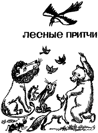 Восемь розовых динозавров - i_011.png