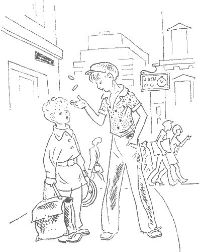 Приказ самому себе - i_004.png