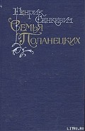 Серия книг Без догмата