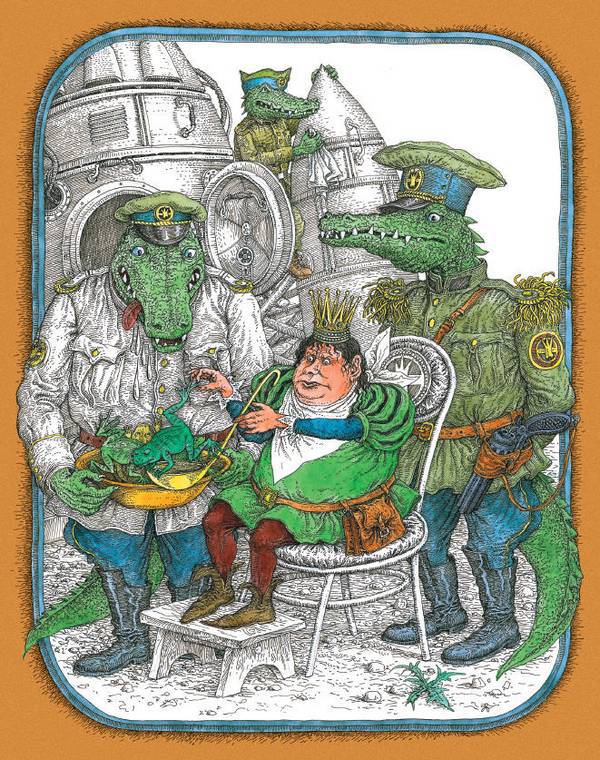 Приключения Арбузика и Бебешки. В Стране Голубых Туманов - i_012.jpg