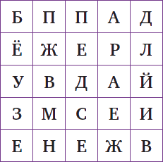 Приключения Арбузика и Бебешки. Сокрушение «несокрушимых» - i_004.png