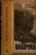 Серия книг Библиотека Даниэля Амарилиса