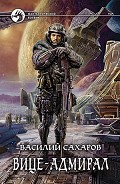 Серия книг Принц Тор