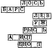 Два цвета радуги (с илл.) - i_029.png