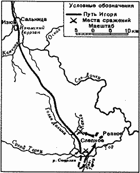 Когда врут учебники истории. Прошлое, которого не было - im_04e.png