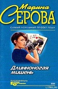 Серия книг Телохранитель Евгения Охотникова