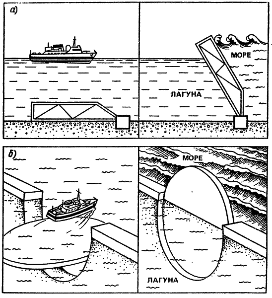 Тонущие города - i_082.png