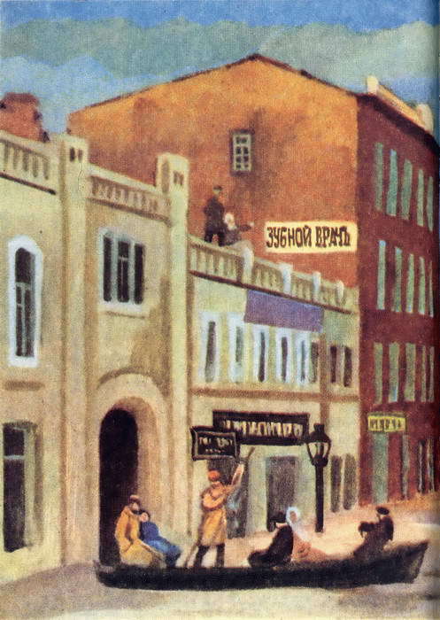 Тонущие города - i_096.jpg