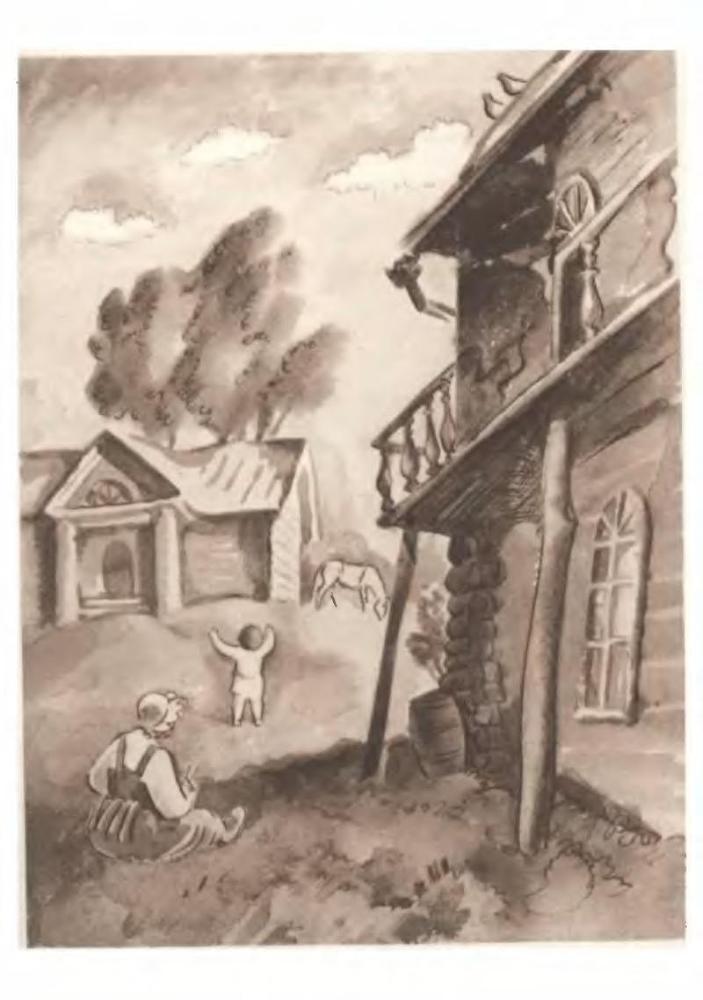 Обломов - p3.jpg