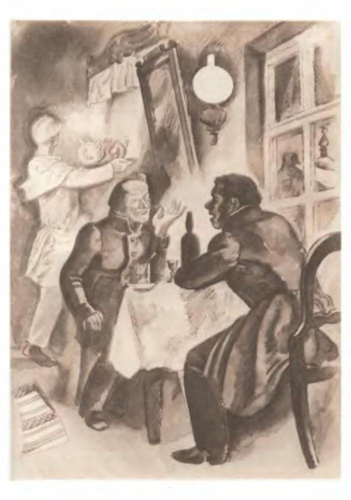 Обломов - p6.jpg