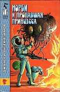 Серия книг Замок чудес