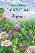 Серия книг Яркое детство