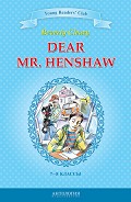 Серия книг Young Readers Club