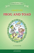 Серия книг Young Readers Club